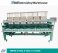 Tajima TMFXII-C1506, 6-head, 15-needle, commercial embroidery machine
