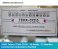 USED Tajima TEHX-C1215 - 15 Heads - 12 Needles - Commercial Embroidery Machine