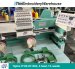 Tajima TFHX-IIC1504, 4-head, 15-needle, commercial embroidery machine