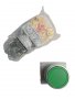 Butterfly 'Start' Button for Multihead Butterfly Embroidery Machines